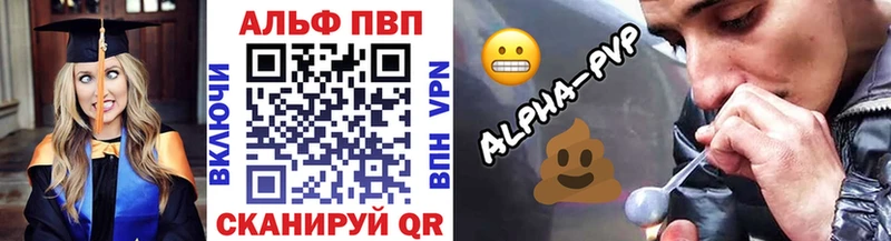 Наркошоп Сызрань COCAIN  Меф  блэк спрут зеркало  Конопля  Гашиш 