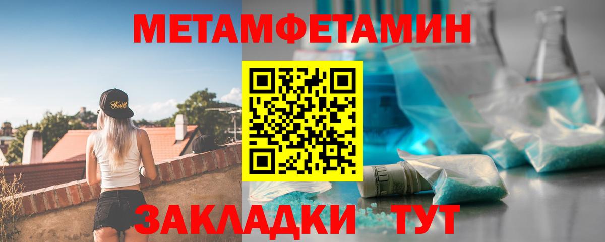 АМФЕТАМИН VHQ Сызрань