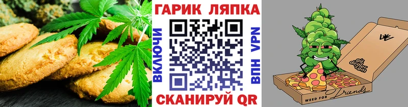 где найти   Сызрань  Еда ТГК конопля 