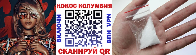 КОКАИН Боливия Сызрань