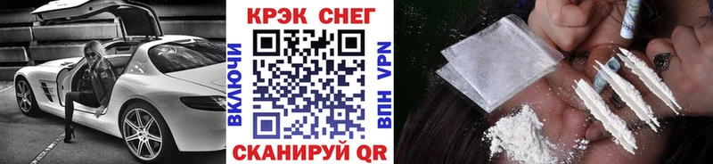 КОКАИН Колумбийский где продают Сызрань