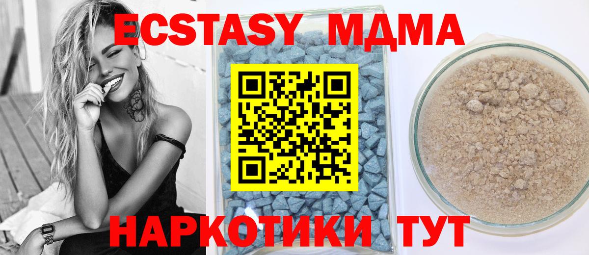 Сызрань  Экстази ешки  ЭКСТАЗИ  Вход с VPN 