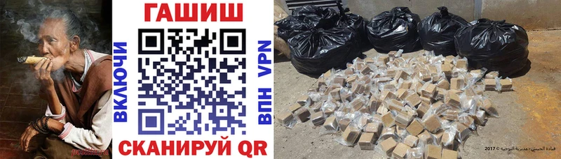 купить закладку  Сызрань  Гашиш гарик 