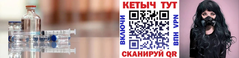 КЕТАМИН ketamine  Сызрань 