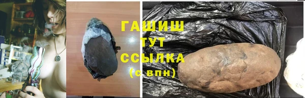 ГАЛЛЮЦИНОГЕННЫЕ ГРИБЫ Каменск-Шахтинский