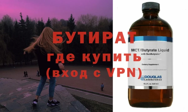 ГАЛЛЮЦИНОГЕННЫЕ ГРИБЫ Каменск-Шахтинский