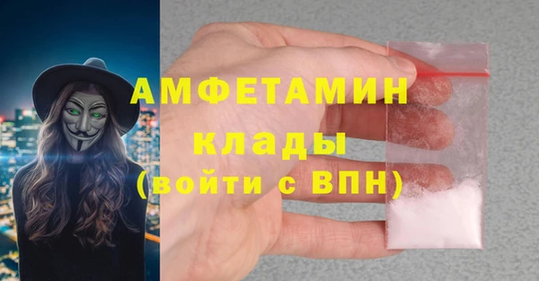 COCAINE Каменка