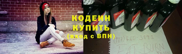 COCAINE Каменка