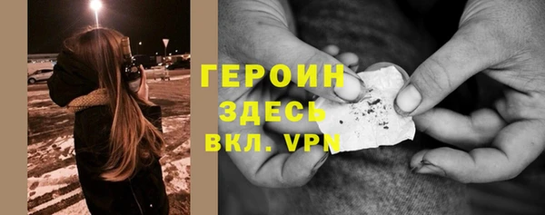 COCAINE Каменка