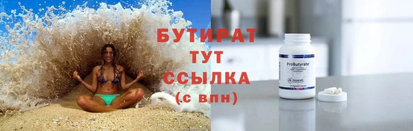 ГАЛЛЮЦИНОГЕННЫЕ ГРИБЫ Каменск-Шахтинский