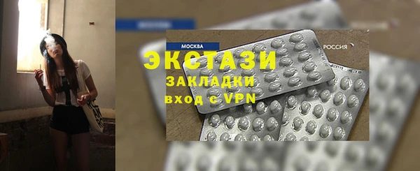 ГАЛЛЮЦИНОГЕННЫЕ ГРИБЫ Каменск-Шахтинский