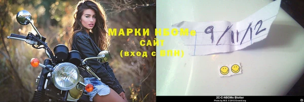 кокаин колумбия Каменногорск