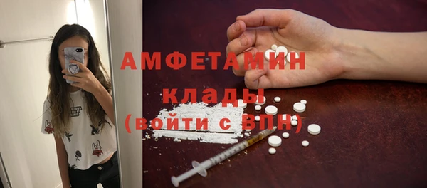 COCAINE Каменка