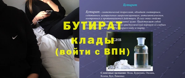 ГАЛЛЮЦИНОГЕННЫЕ ГРИБЫ Каменск-Шахтинский