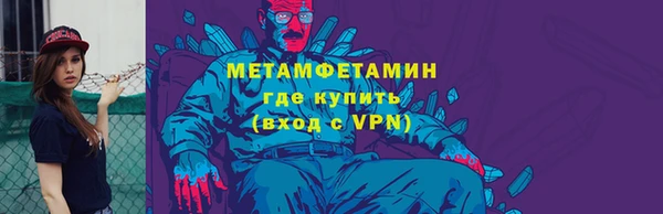 ГАЛЛЮЦИНОГЕННЫЕ ГРИБЫ Каменск-Шахтинский