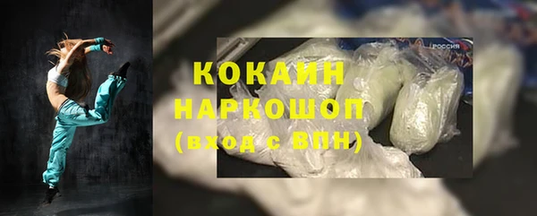 кокаин колумбия Каменногорск