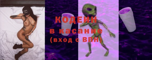COCAINE Каменка