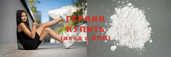 кокаин колумбия Каменногорск