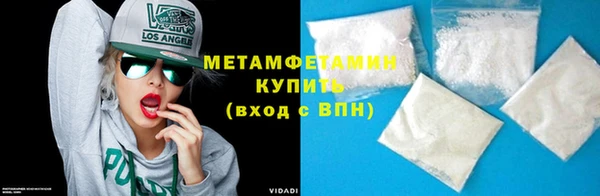 COCAINE Каменка
