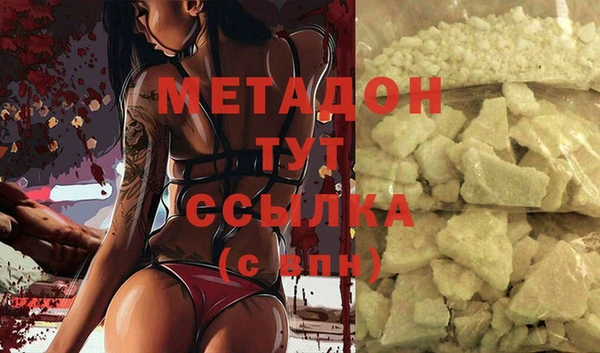 COCAINE Каменка