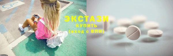кокаин колумбия Каменногорск