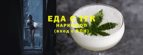 COCAINE Каменка