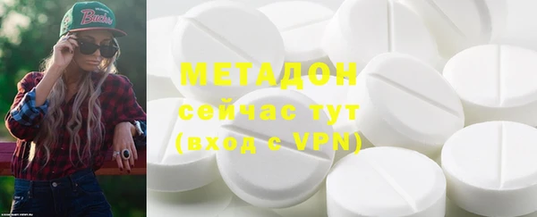 COCAINE Каменка