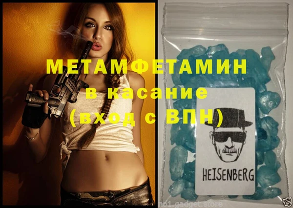 ГАЛЛЮЦИНОГЕННЫЕ ГРИБЫ Каменск-Шахтинский