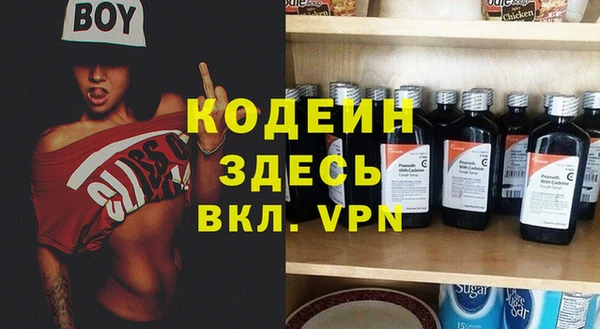 кокаин колумбия Каменногорск