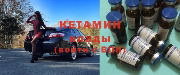 ГАЛЛЮЦИНОГЕННЫЕ ГРИБЫ Каменск-Шахтинский