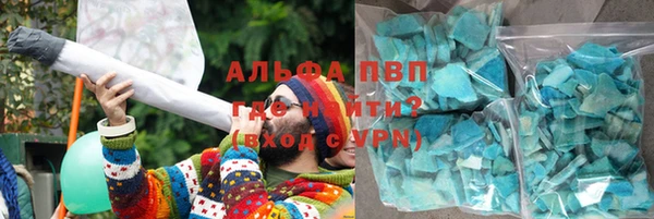 COCAINE Каменка