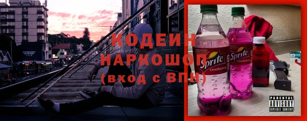 COCAINE Каменка