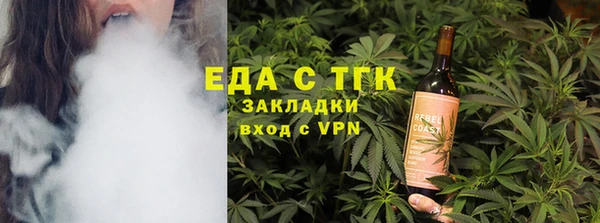ГАЛЛЮЦИНОГЕННЫЕ ГРИБЫ Каменск-Шахтинский