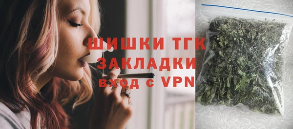 COCAINE Каменка
