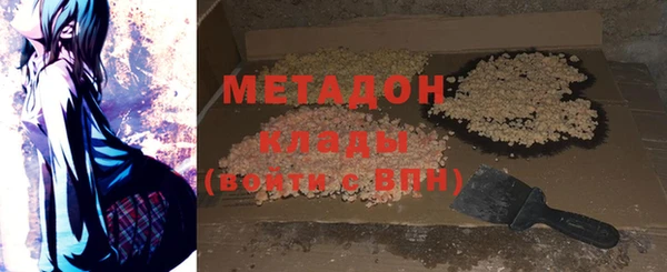 кокаин колумбия Каменногорск
