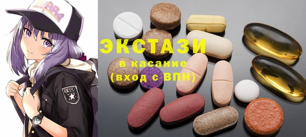 COCAINE Каменка