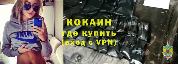 кокаин колумбия Каменногорск