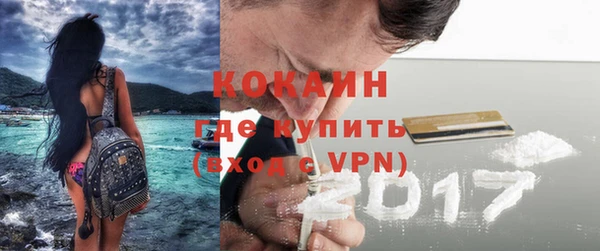 ГАЛЛЮЦИНОГЕННЫЕ ГРИБЫ Каменск-Шахтинский