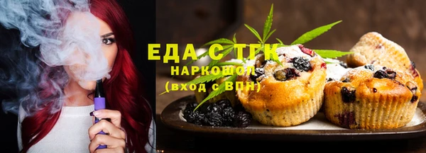 ГАЛЛЮЦИНОГЕННЫЕ ГРИБЫ Каменск-Шахтинский