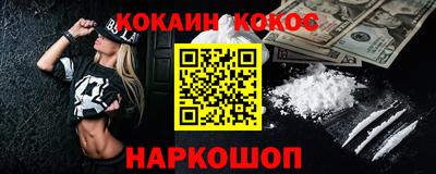 тгк Ипатово