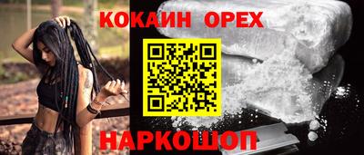 мефедрон VHQ Заволжье