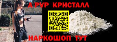 наркотики Жуковский