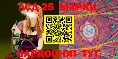 тгк Ипатово