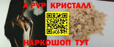 мефедрон VHQ Заволжье