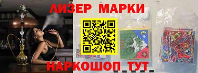 наркотики Жуковский