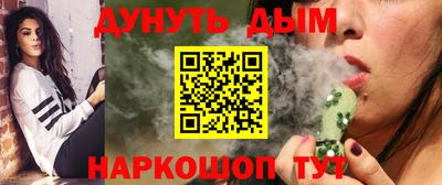 мефедрон VHQ Заволжье
