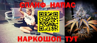 наркотики Жуковский