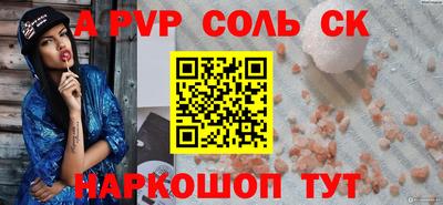 наркотики Жуковский