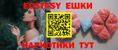 мефедрон VHQ Заволжье
