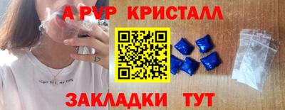 соль ск Заводоуковск